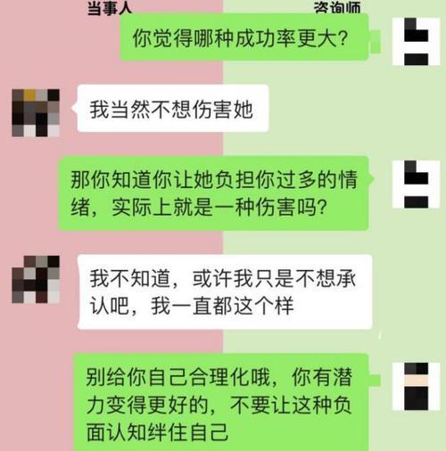 挽留女友的艺术（分手后如何重拾爱情，）-第3张图片-恋语空间