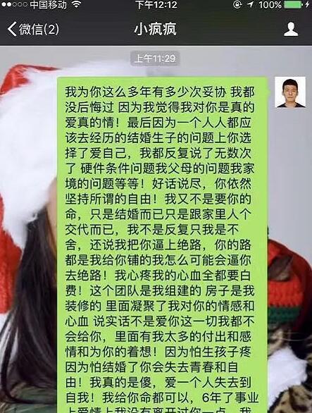 女友想分手？别忽视这些迹象（从15个方面看女友是否想分手，）-第1张图片-恋语空间