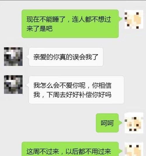 如何聊天追女生？（掌握聊天技巧，成功追到心仪女生。）-第2张图片-恋语空间