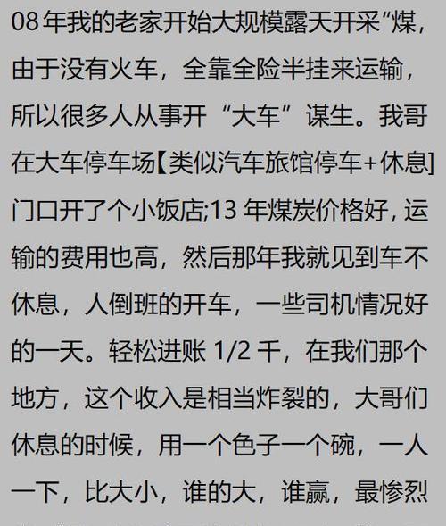 帮助嗜赌成性的人重拾人生（如何给予帮助让嗜赌成性的人回到正轨）