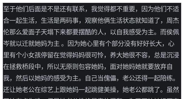 如何挽回男友心，让他重新爱上你（男友说心累怎么办？15个步骤教你挽回爱情）-第2张图片-恋语空间