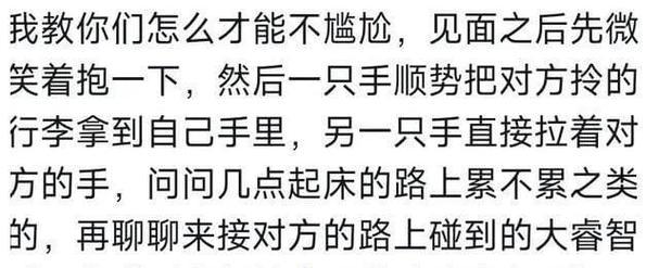 异地恋聊天话题100大全（让远距离变得不再遥远的100个聊天话题）-第3张图片-恋语空间