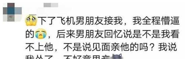 异地恋聊天话题100大全（让远距离变得不再遥远的100个聊天话题）