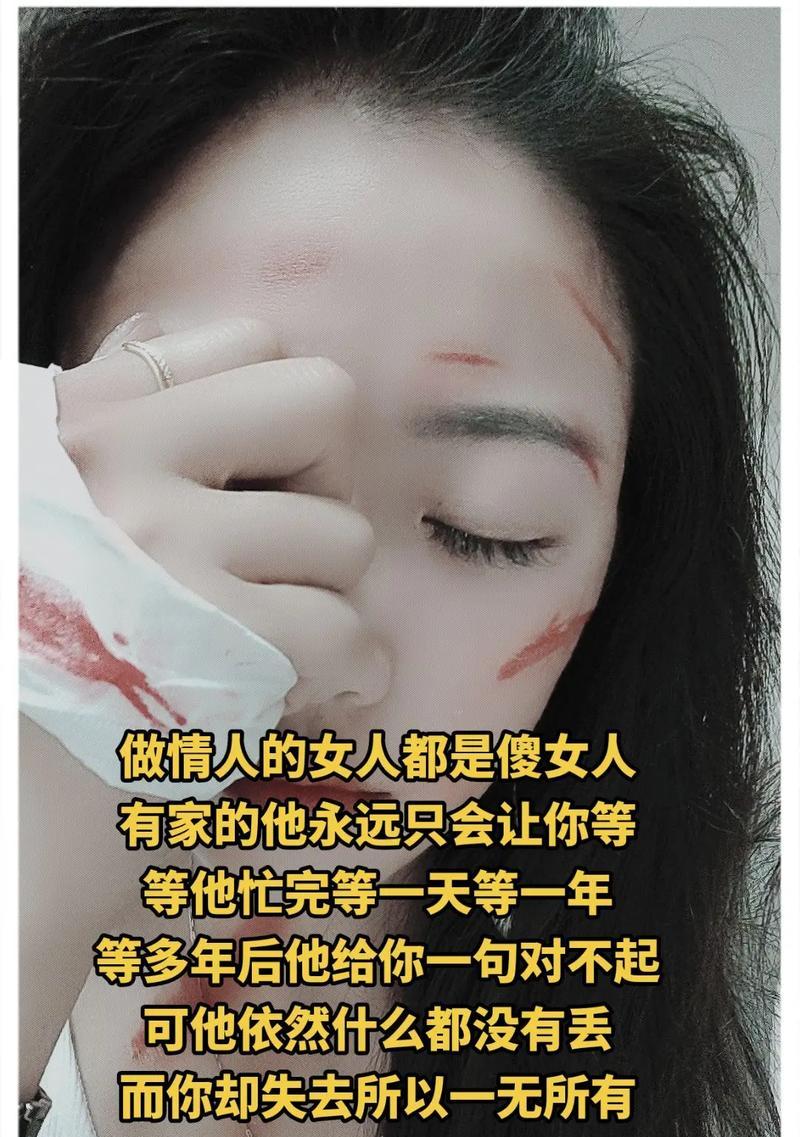 男人为什么会带情人回家？（探究男人在情感关系中的行为逻辑）