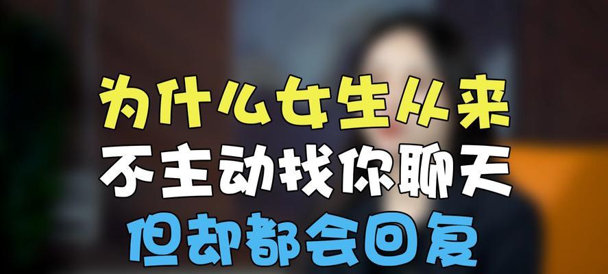 如何高情商地评论女生主动发照片？（一位“高情商”的评论者的建议与技巧）-第3张图片-恋语空间