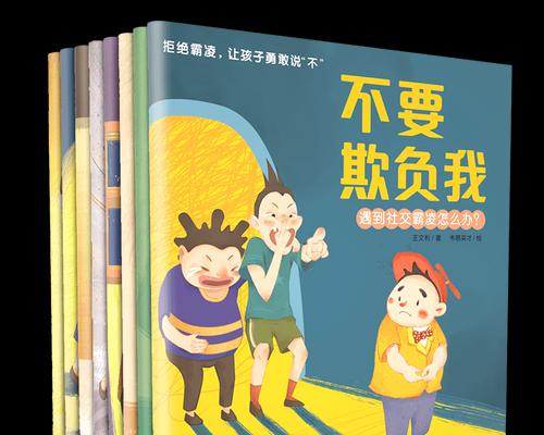 突然说不喜欢我了，该如何应对？（如何处理突然感情变化的状况，避免伤害自己和他人？）-第1张图片-恋语空间