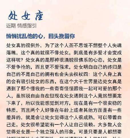 如何挽回前男友？（15个步骤帮你成功挽回爱情）