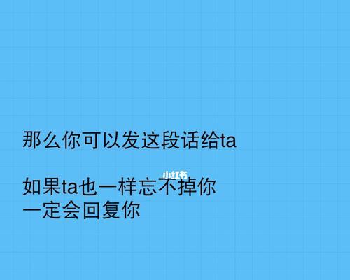 如何成功挽回女生？（15个有效方法助你重拾爱情）