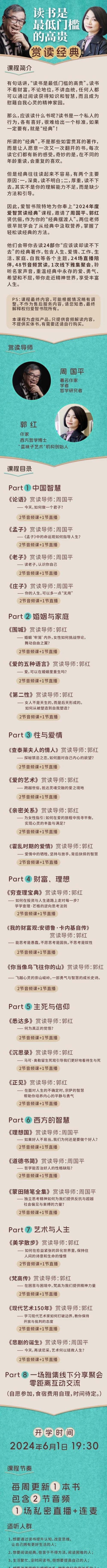 10月17日星座爱情运详解（天蝎座的爱情小情绪与大渴望）
