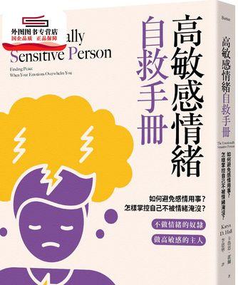 如何让缺乏安全感的女生自救（建立自我安全感的方法与技巧）-第2张图片-恋语空间