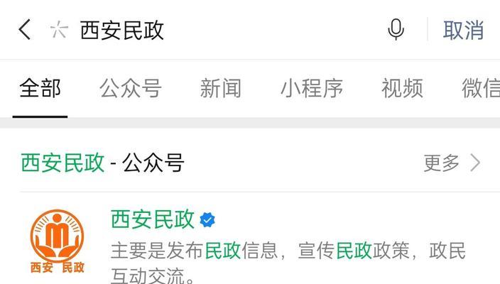 如何离婚需要预约？（离婚申请流程详解，预约离婚的优势。）-第1张图片-恋语空间