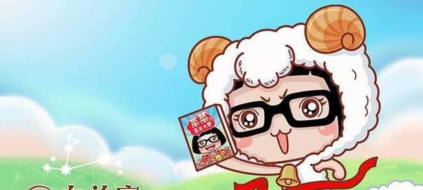 如何挽回白羊女的心？（15种实用方法教你赢回她的爱）-第3张图片-恋语空间