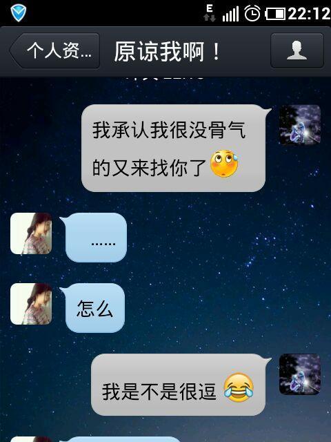 男友不再爱我，怎样才能挽回他？（重温初恋的浪漫，让男友重新爱上你）-第3张图片-恋语空间