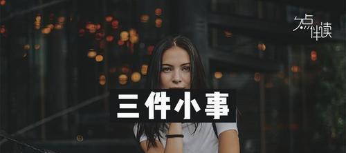 男人的自尊心（揭开男人内心深处的敏感神经，探究女人对男人评价的影响）-第2张图片-恋语空间