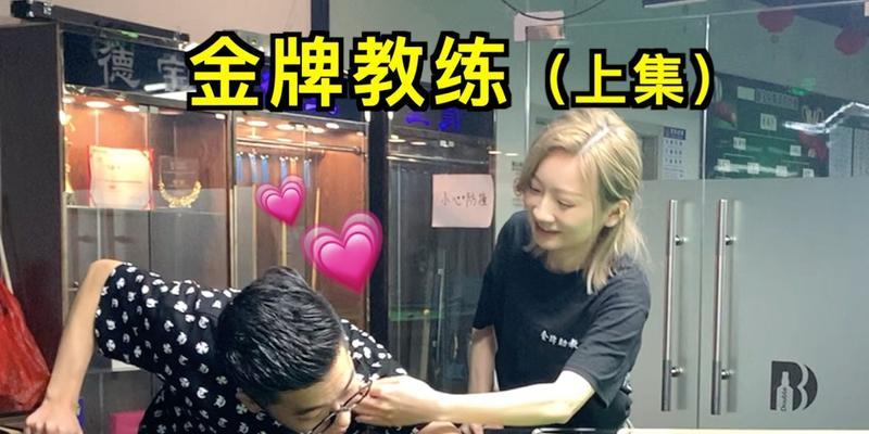 如何从前女友身上解脱？（以手把手教你，成为新的自己）-第3张图片-恋语空间
