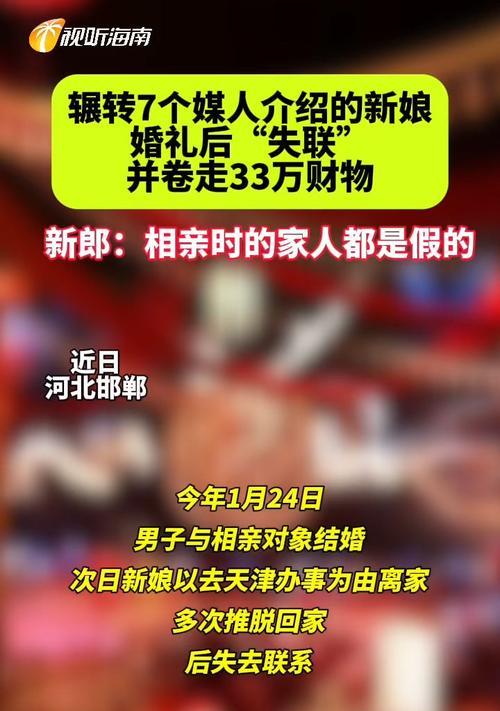 如何委婉且明确地拒绝相亲对象？（应对不喜欢的相亲对象，说出你的心意！）