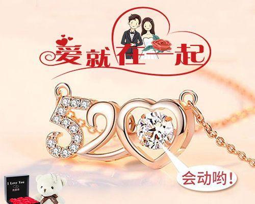 用2023年情人节为她送上爱的祝福（以情人节为契机，告诉她你的心意）-第3张图片-恋语空间