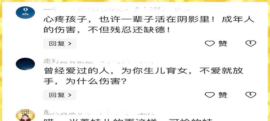 如何以分手后4步攻心挽回爱情？（实用技巧帮你成功复合）