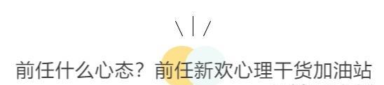 如何以分手后4步攻心挽回爱情？（实用技巧帮你成功复合）-第3张图片-恋语空间