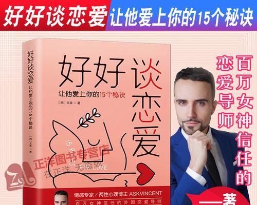 恋爱多久有感情？（爱情的时间定律、恋爱的三个阶段、情侣间如何照顾感情等）-第2张图片-恋语空间