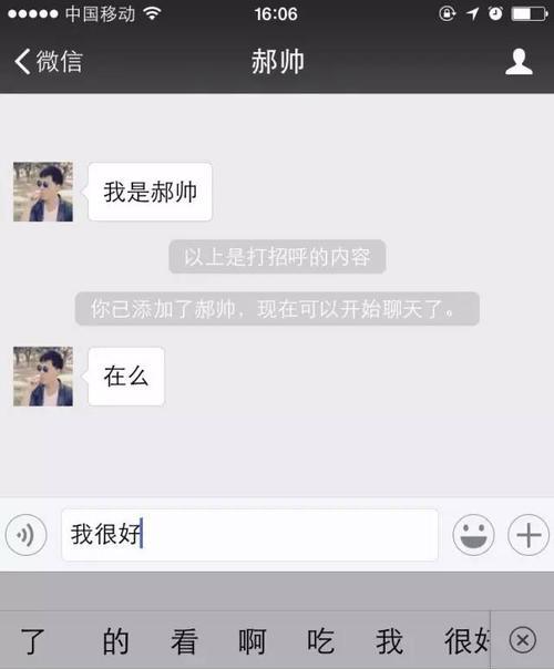 如何挽回男友心？（重燃新鲜感，让男友重新爱上你）