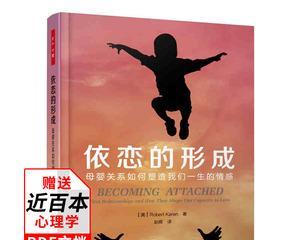 处理恋爱依恋情结的技巧（建立健康关系的方法和解决依赖症的关键点）-第1张图片-恋语空间