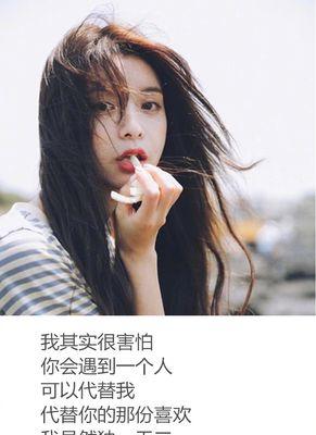 从备胎走向主角（用这些技巧摆脱备胎的身份，成为生活中的主角）-第1张图片-恋语空间