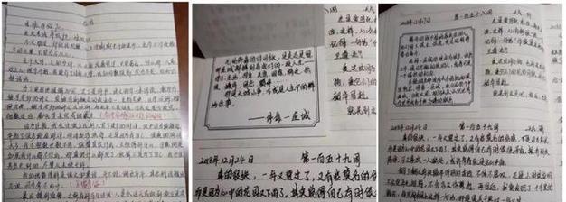 从备胎走向主角（用这些技巧摆脱备胎的身份，成为生活中的主角）-第2张图片-恋语空间