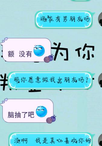 拒绝后又联系，男生的真实心态（恋爱中男生的内心变化、表白后男生的反应、男生重新联系的原因）-第3张图片-恋语空间