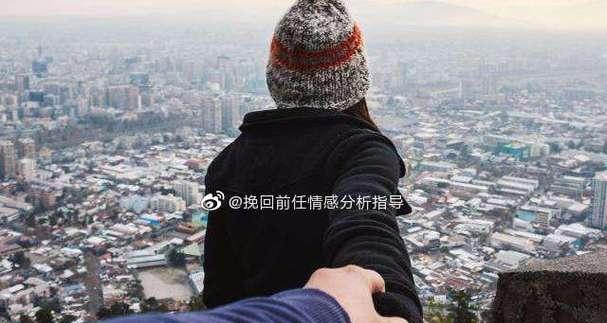 重新爱上他（分手之后，你需要做的十五件事）-第1张图片-恋语空间