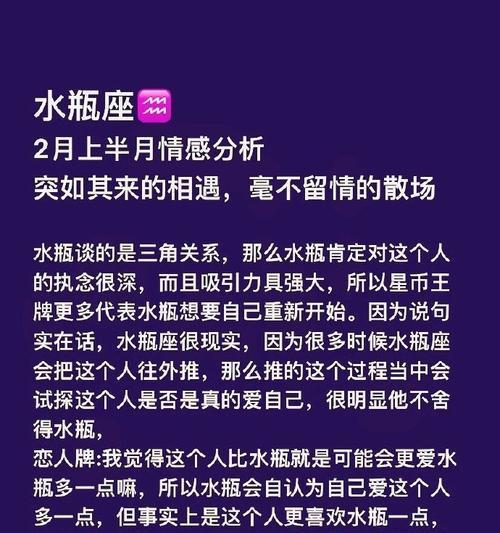 重新爱上他（分手之后，你需要做的十五件事）-第2张图片-恋语空间