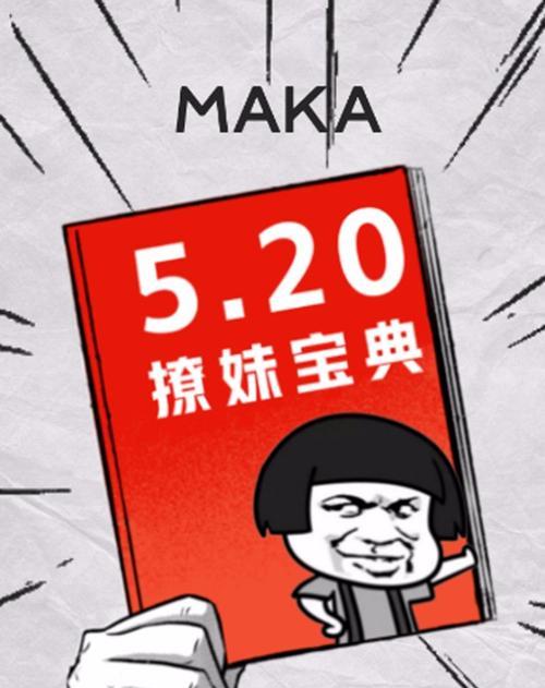 爱情甜言蜜语大全，教你如何撩妹套路问答！（以土味情话大全撩妹，1个）-第3张图片-恋语空间