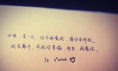 如何判断他是否爱你？（两个表现告诉你真相，看清）-第3张图片-恋语空间