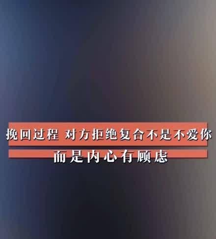 如何挽回拒绝了你的人（让TA重新爱上你的15个秘诀）-第2张图片-恋语空间