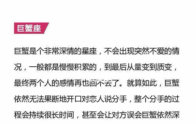 白羊男的挽回技巧（如何让白羊男回心转意）