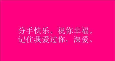 分手后的复合之道（分手后想和好？看这里的15个实用方法！）