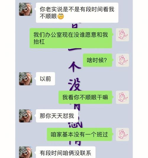 聊天恋爱必备技巧（如何和女孩聊天？感情升温神器大揭秘！）