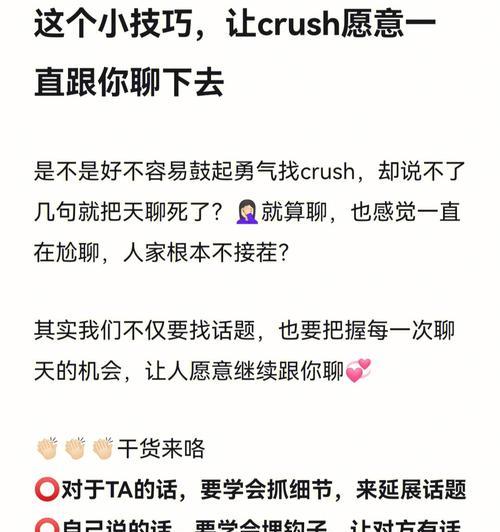与女孩子聊天的10个话题（从文化兴趣到人生哲理，聊天让你更了解女孩子）-第2张图片-恋语空间
