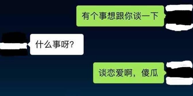 与女孩子聊天的10个话题（从文化兴趣到人生哲理，聊天让你更了解女孩子）-第1张图片-恋语空间