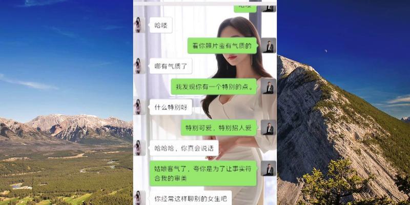 与女孩子聊天的10个话题（从文化兴趣到人生哲理，聊天让你更了解女孩子）-第3张图片-恋语空间