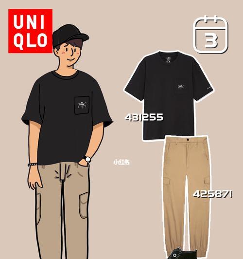 男生约会最忌讳穿什么衣服（别丢分了！女生眼中这些是你不该穿的）-第1张图片-恋语空间