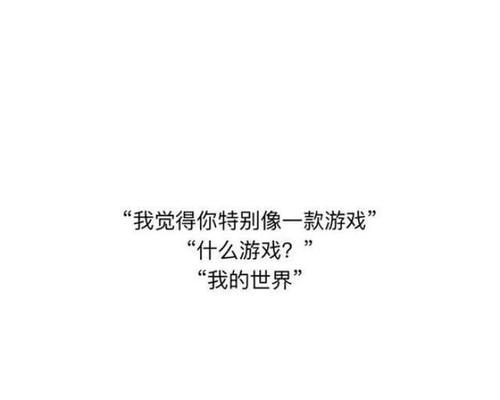 我甜蜜的土味情话，陪你余生（15句最甜土味情话，让你轻松表白）