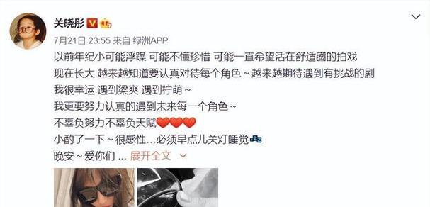 用情侣间秀恩爱的爱情宣言感动TA（感性告白引发浪漫瞬间，）-第2张图片-恋语空间