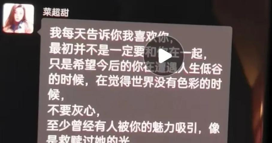 遇到渣女怎么办？（网恋陷阱、情感抉择、心理疏导）-第3张图片-恋语空间