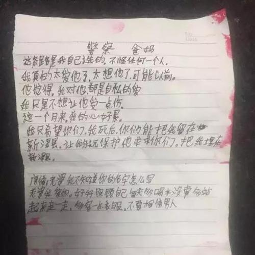 用真心挽回老婆的感人故事（一封让人泪流满面的信和真诚的付出）