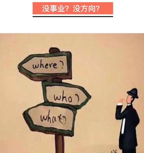三大星座（寻找真爱的秘诀，从星座入手）