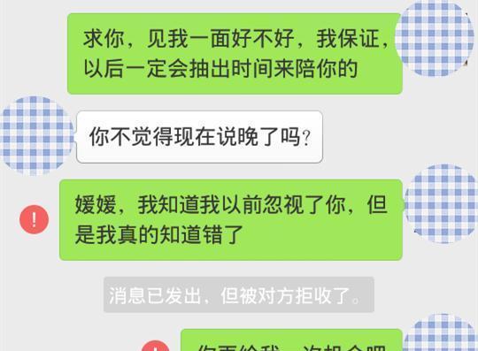女友突然分手，如何挽回？（15个行之有效的方法让你重拾爱情）-第3张图片-恋语空间