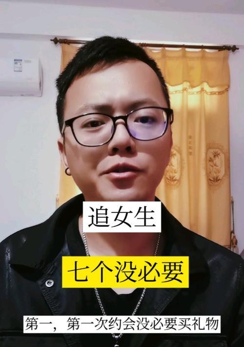 恋爱分7个阶段，你走过了几个？（深度解析每个阶段的心理变化，帮你认识自己、掌握感情。）