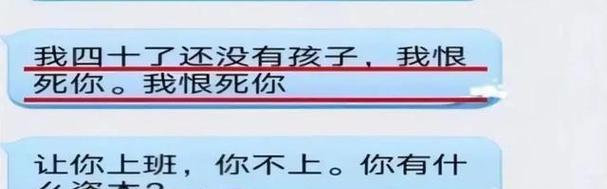 老公突然失踪，还有挽回的可能吗？（夫妻之间的信任和沟通如何影响关系？）