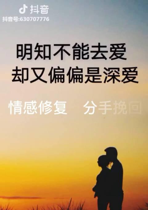 如何挽留分手对象（15个行之有效的方法，让你恢复爱情）-第2张图片-恋语空间